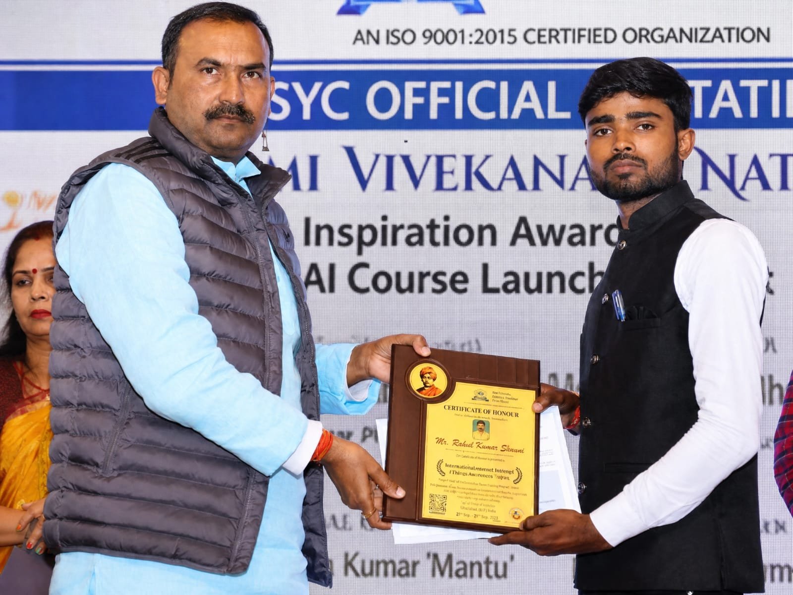 Award Recognition